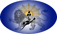 مشروطه