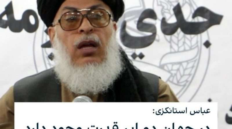 رقیب خامنه ای