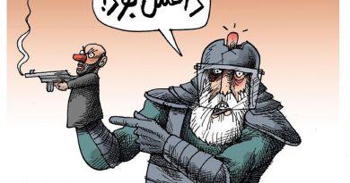 داعش واقعی