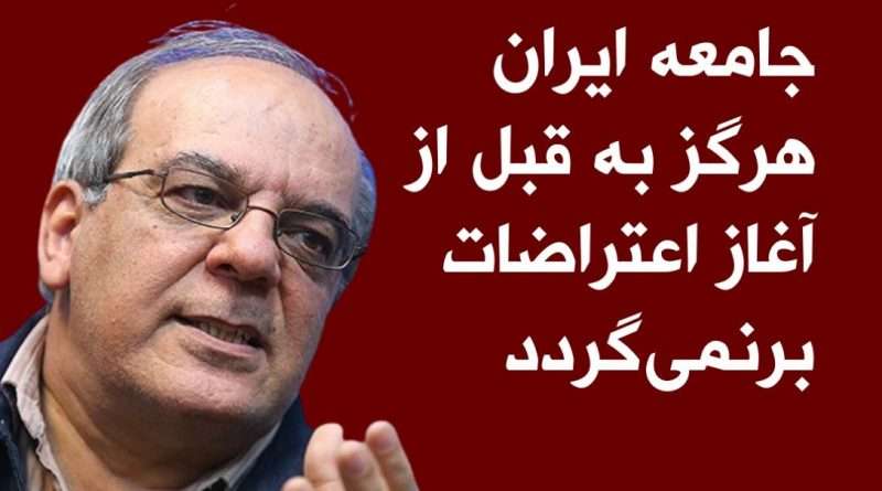 عبدی