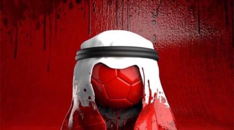 قطر