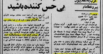 اطلاعات