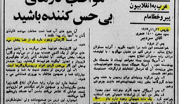 اطلاعات