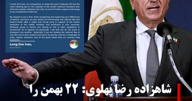 شاهزاده
