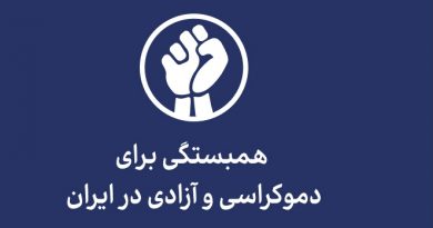 منشور