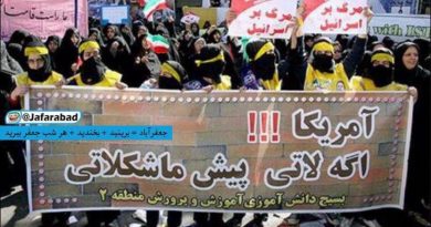 لمپنیسم