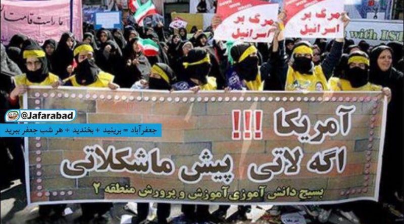لمپنیسم