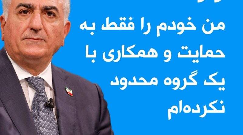 شاهزاده