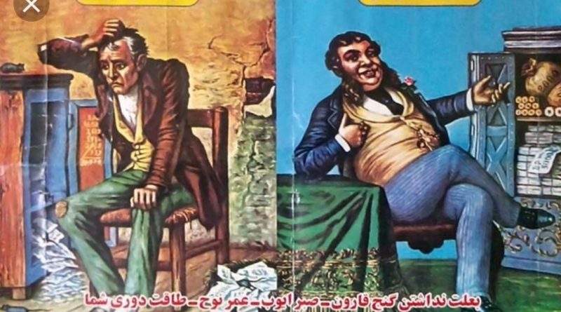 نسیه فروشی