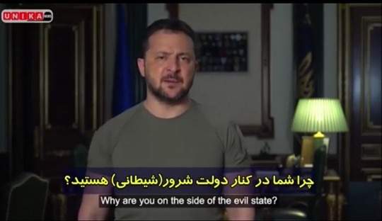 زلنسکی